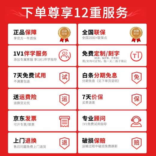 Xueersi Learning Machine T4 flagship model 2025 new version learning tablet primary school to high school curriculum synchronized all subjects all ages AI computer junior high school children get exclusive color box