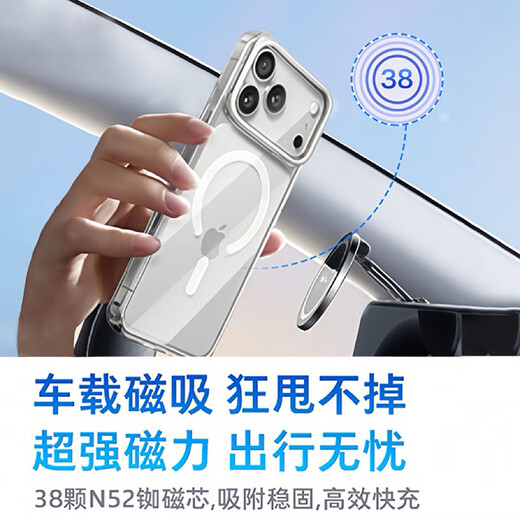 图拉斯支点壳D1S【冰爽磁吸丨超薄裸机感】适用于iphone17promax手机壳苹果17pro全包透明防摔支架抗黄 Apple iPhone 17 Pro Max 【真机1:1定制】透明超薄+动画磁吸+散热支架