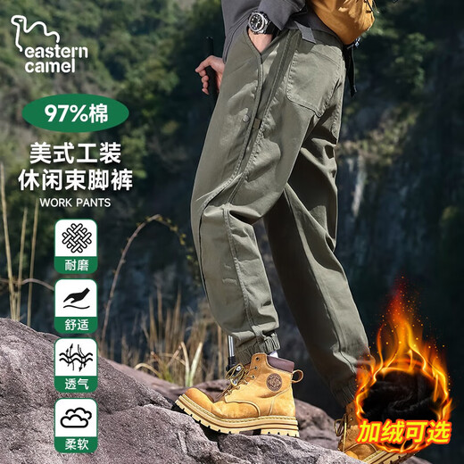 EASTERN CAMEL Casual Pants Men's Autumn and Winter Outdoor Sports Versatile Casual Shrunk Overalls Long Pants Men Military Green XL