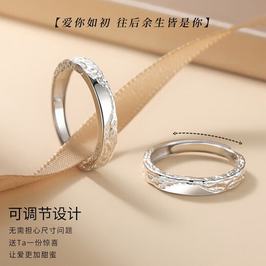 Lao Fengxiang Glacier Pure Silver Couple Ring, a pair of men's proposals and confessions, New Year's and Christmas gifts for boyfriend and husband's birthday, Glacier Men's Ring