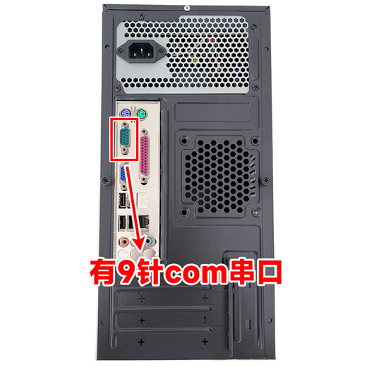 Desktop computer host dedicated for engraving machine, with PCI slot engraving card, 9-pin COM serial port, can be installed with XP, single host 4GB_Configuration six_Core i7_8G_Dual hard drive 628G