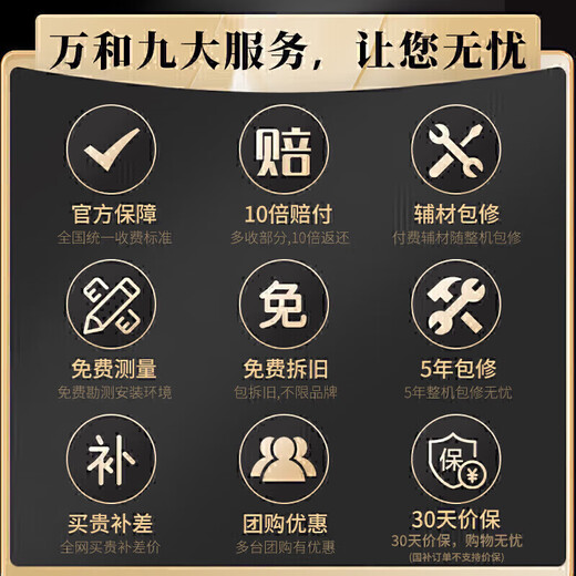 Vanward Small Universe 12E2D gas water heater 12 liters of natural gas and water gas dual-regulation ECO energy-saving gas-saving anti-freeze system silent trade-in 15% national subsidy