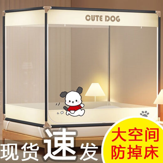 Fantasy bed mosquito net 1.5m 1.8m bed 2m yurt household anti-fall children's fence summer anti-mosquito return bed sheet gauze style silver gray three-door 1.5*1.9m paint bracket