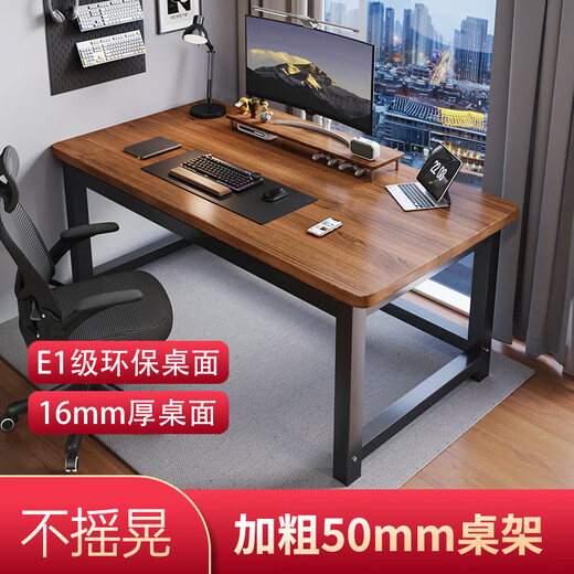 Saison solid wood computer desk home study desk desktop desk office simple desk e-sports long strip workbench walnut color 16MM thick desktop E1 level environmental protection length 100*60*75 thickened carbon steel table frame 50mm square
