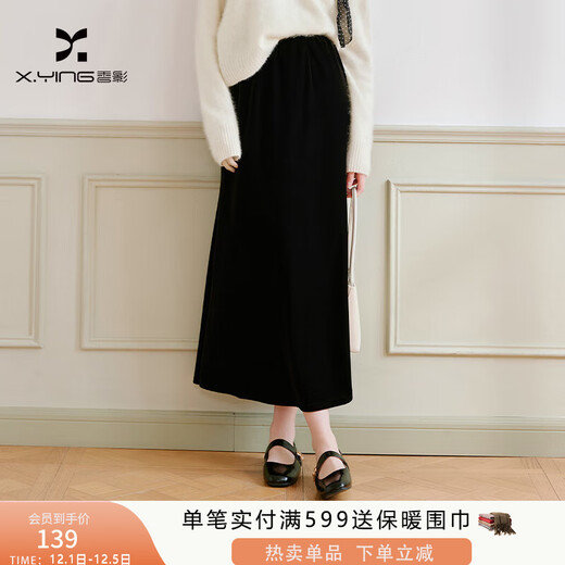 Xiangying black velvet skirt women's high waist 2025 winter new umbrella skirt light luxury high-end straight mid-length skirt black S 155/80A/85-95Jin Jin equals 0.5 kg