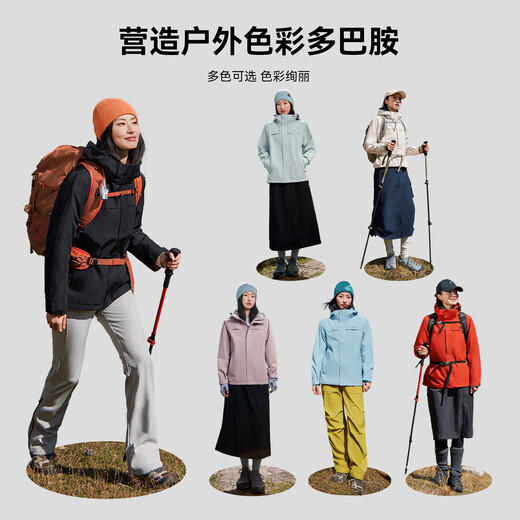 Pathfinder Suzaku Hard Shell Jacket Women's Three-in-One Down Jacket Outdoor Mountaineering and Skiing Goose Down Jacket Hooded Jacket Top