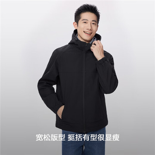 Giordano windproof jacket men's autumn and winter new outdoor water-repellent loose hooded soft shell jacket men 13075848