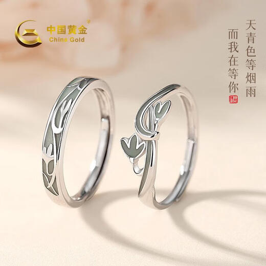 CHINA GOLD Silver Ring Orchid Blue and White Porcelain Couple Ring Men and Women Pair New Chinese Style = Birthday Gift for Girlfriend Orchid Blue and White Porcelain Couple Ring Selection Gift Box
