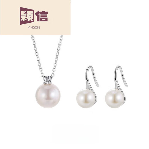 Yingxin Pearl Necklace Pendant Princess Diana Necklace Women's Round Strong Light Large Size Plain Beads Collarbone 10-11mm, 40+5cm Extended Chain with Tail Tag+