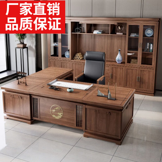 New Chinese style office desk and chair combination all solid wood CEO desk boss desk Xiangyun executive desk office furniture 2.0 meter office desk including side table