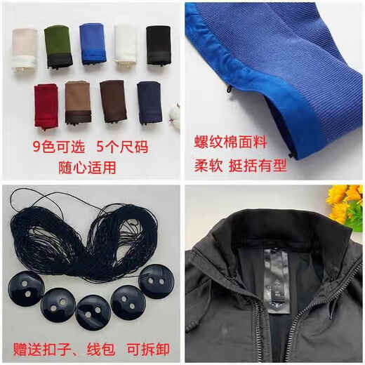 Hengyuanxiang detachable clothing collar, anti-dirty fake collar for women, versatile fake collar, black knitted thread autumn and winter protective cover, black + free thread bag button S