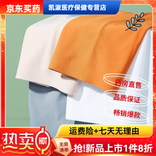 Universal Fu'an universelle medizinische Schwimm-Anti-Infektions-Unterwäsche für Damen, heiße Quelle, wasserdichte Unterwäsche, Badehose, Unterwäsche für Herren, heiße Quelle, auslaufsicher, verbessertes Dreieck, schwarz, wasserdichte, antibakterielle Badehose