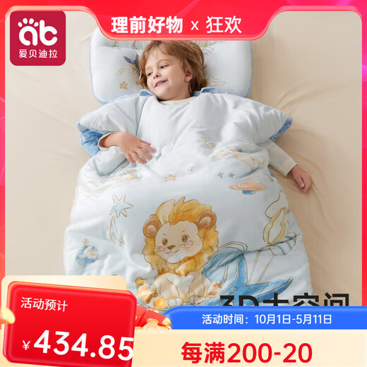 Aibedila mulberry silk children's anti-kicking quilt baby sleeping bag baby autumn and winter style for medium and large children, suitable for all seasons. Send the same pattern pillow, medium and thick style, room temperature 15-25C Mushroom Castle L size 100*160CM - suitable for 4-12 years old