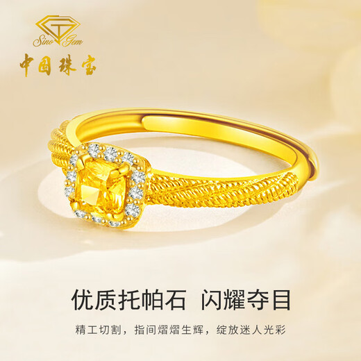 Chinese jewelry bright small sugar cube gold ring women's pure gold open ring birthday gift for girlfriend and wife gold weight about 3.2g pure gold ring rose gift box