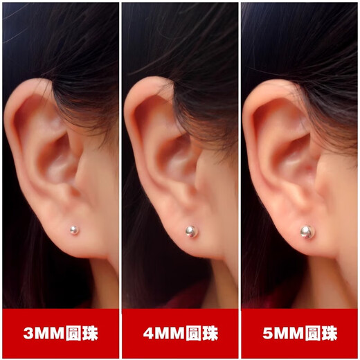 S999 sterling silver round bead earrings screw double-ended bean earrings to support ear holes and prevent clogging without removing ear bone nails full silver earrings screw style 5mm sterling silver round bead earrings a pair