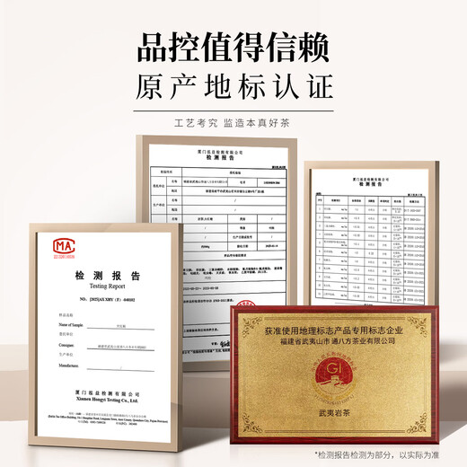 Huayuan Dahongpao thé Premium auto-boisson Wuyi Rock thé Oolong thé 2025 nouveau thé authentique parfum floral boîte-cadeau 512g