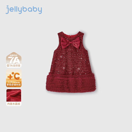 JELLYBABY high-end bow princess dress 26 new winter style girls vest dress western style big boy red 110