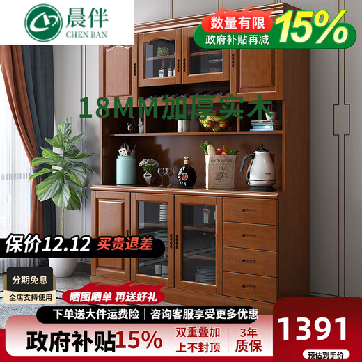 Morning Companion Sideboard Solid Wood Wine Cabinet Multifunctional Chinese Wall Storage Cabinet Tea Cupboard Restaurant Shelf Combination Cabinet Walnut Color Oak Imported from Thailand 140*42*200cm