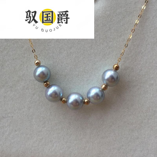 Yu Guojue Jin Zhen Duo Ma Smile Necklace Temperament Silver Gray Blue Akoya Seawater Pearl Pendant Slightly Blemished Pendant Slightly Blemished