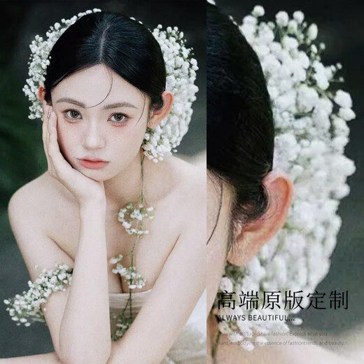Liu Yifei's same style baby's breath headdress Liu Yifei's hair flower simulation flower super fairy and beautiful atmosphere photo shoot new white baby's breath set