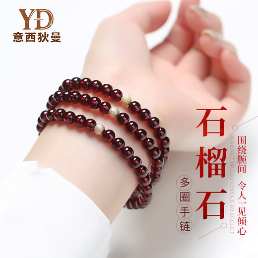 Italian 7A grade burgundy garnet bracelet for women, three-circle red natural gemstone multi-circle bracelet, 5mm three-circle, with gold Pixiu