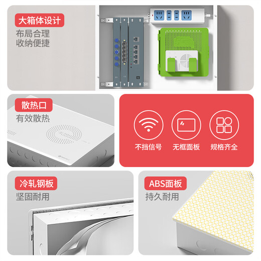 International electrician household weak current box multimedia hub box household concealed extra large fiber optic home information box network wiring distribution box 400*300*100 double-layer cat rack + ordinary power strip