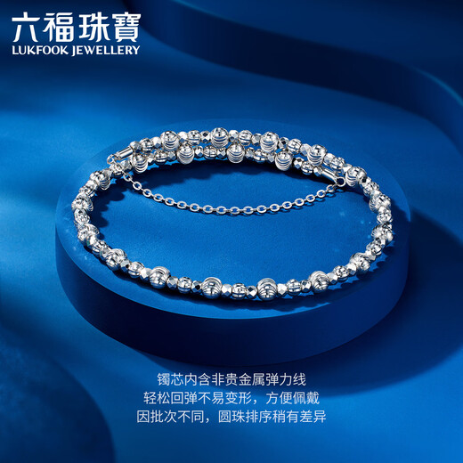 Lukfook Jewelry Platinum Bracelet Stars in the Sky Platinum 950 Disco Beads Stretch Bracelet Price HEP0004DS Approximately 8.55 grams