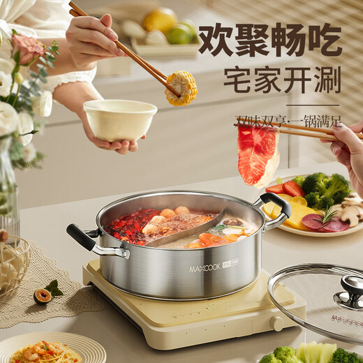 Maxcook 316L stainless steel mandarin duck hot pot 26cm soup pot hot pot with double bottom and lid gas induction cooker universal MCT8266