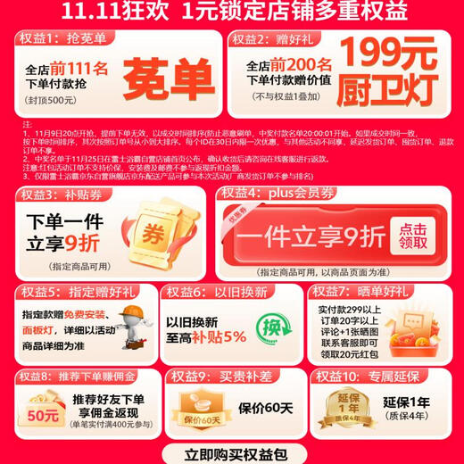 NVC True Dual Air Inverter Bath Heater Warm Air Lighting Human Feeling Ventilation and Exhaust All-in-One Bathroom Toilet Y388