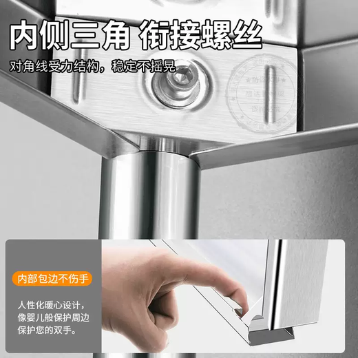 Yusenyi stainless steel kitchen narrow side cabinet refrigerator extremely narrow storage rack household vegetable cabinet storage cabinet floor-standing 20 width 50 length height 155cm 5 layers stainless steel