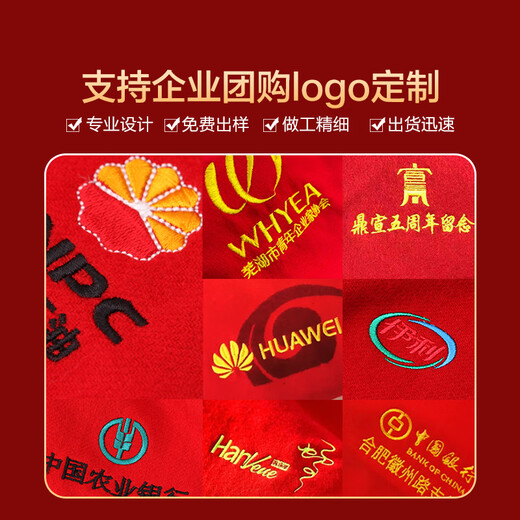 Hengyuan Xiang Red Scarf Women's Autumn and Winter Wool Women's Scarf New Year's Eve Party Gift for Mom's Birthday Qiji Red Gift Box