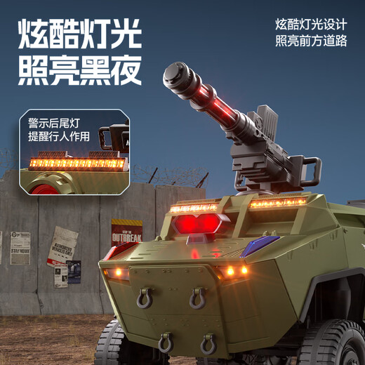 Yuezhan Kyoto children's electric car boy six-wheel tank dual-seat remote control toy car baby armored car can sit adults off-road green 390 six-motor six-wheel drive remote control + 12V14A battery soft wheel + Gatling gun