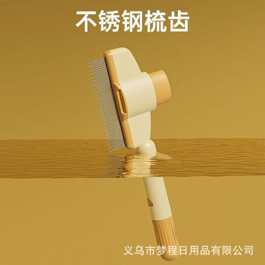 Small row comb, cat comb, special cat comb to remove floating hair, dog flea comb, lice removal supplies, comb, banana yellow