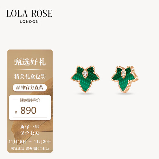 LOLA ROSE Laura Rose Ivy Earrings Women's Earrings Earrings Holiday Gifts Birthday Gifts Women's Holiday Gifts