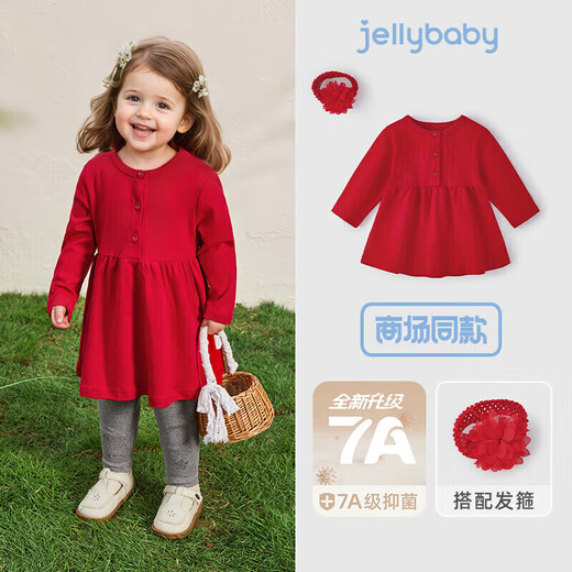 JELLYBABY 7A Antibacterial Baby Red Dress Spring and Autumn Girls Full Moon Dress Skirt One-Year-Old Baby Pure Cotton Autumn Fashion Style