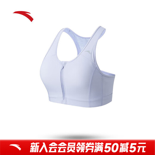 ANTA Sports Bra Autumn and Winter New Zipper Yoga Vest Pilates Fitness Training Morning Mist Purple-1 S (Female 160)