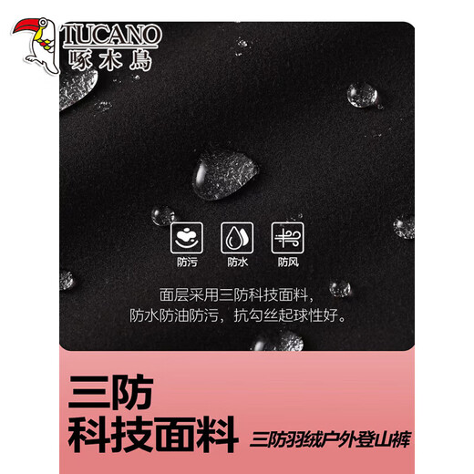 Woodpecker-like windproof wool down pants for women's outer wear thickened winter 2025 new style plus velvet warm casual casual leggings elegant apricot L