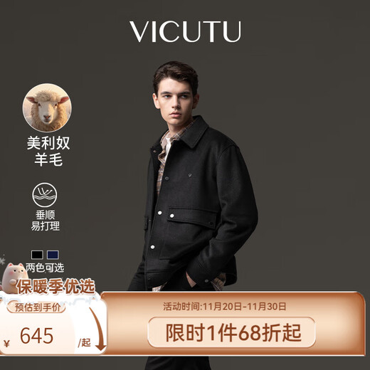 VICUTU men's jacket zero pressure light business comfortable fashionable lapel slim woolen jacket for men black L
