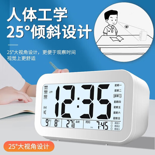 Xiaomi ecological chain same alarm clock for students 2025 new smart electronic clock desktop bedside electronic alarm clock white voice three groups of alarms luminous rechargeable