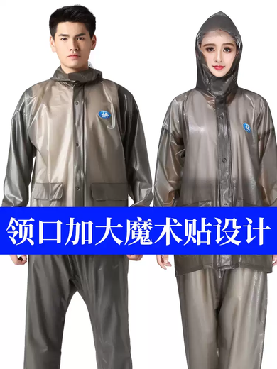 Jiang Taigong, the middle shop owner, split-type raincoat for men and women, thickened full-body outdoor cycling poncho, electric vehicle raincoat, royal blue thickened separate top S S