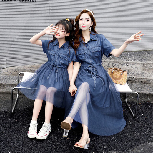 Shijanu parent-child clothing mother-daughter summer high-end different parent-child clothing mother-daughter clothing Western style 2025 new summer fashion summer clothing fried 180 Mom XL (121-135Jin Jin equals 0.5 kg)