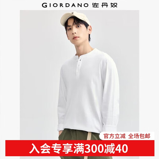 Giordano Henry shirt men's autumn and winter new pure cotton solid color bottoming shirt Henry collar long-sleeved T-shirt men 13025615 01 logo white L