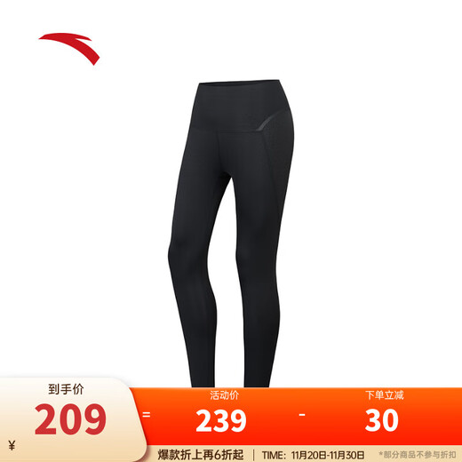ANTA Yoga Pants Women's 2025 Autumn Tight Nine-Point Pants Training Fitness Pilates Pants Slimming Shark Pants Basic Black-3L/Female 170