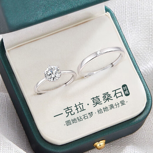 GLTEN One Carat Moissanite Couple Ring Silver Ring Wedding Proposal Anniversary Birthday Gift for Girlfriend and Wife