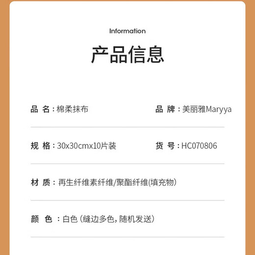 Meiya cotton soft rag 30*30cm*10 pieces kitchen dishcloth household dishwashing towel strong water absorption not easy to shed hair and decontamination