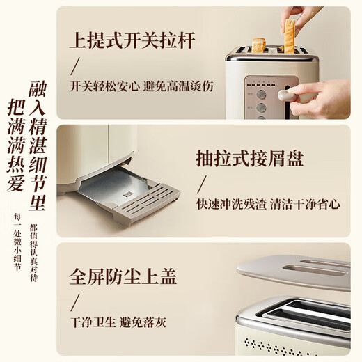 Bear Bread Machine Toaster Toaster Breakfast Automatic Household Small Toaster Steamed Bun Toaster Stainless Steel Toaster DSL-C02M6丨Stainless steel edging + 6-stop baking + with dust cover