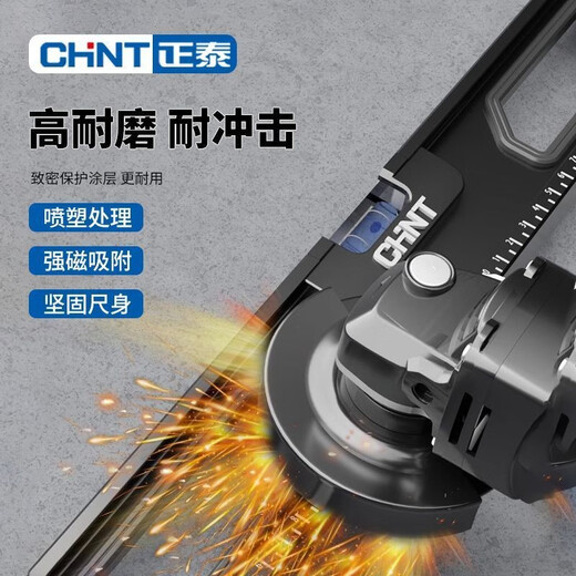 Chint high-precision level small with multi-function solid anti-fall aluminum alloy level accurate strong magnetic 300MM solid cast aluminum level + marker