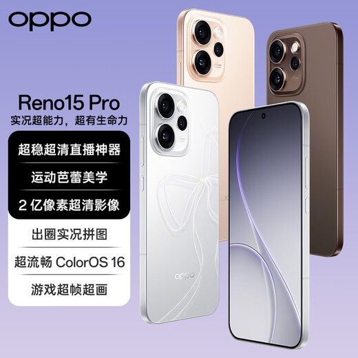 OPPO Reno15 Pro new mobile phone, national subsidy, live broadcast artifact, 200 million ultra-clear images, reno15pro full network communication, 5G smart AI camera student mobile phone, starlight bow, 16GB+512GB, official standard configuration, nationwide joint warranty
