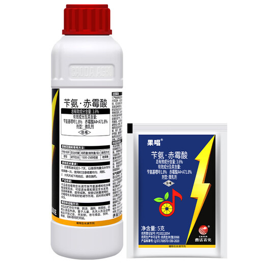 Cao Da Guosheng 3.6% benzylaminopurine gibberellic acid grape fruit setting and ripening plant growth regulator 5g