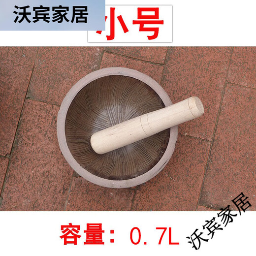 Chaoshan Leibo household Haifengya bowl salty tea tools ceramic mashing jar grinder old-fashioned Hakka Leicha bowl No. 4:5L without Lei